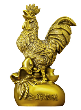 黄铜大公鸡摆件招财金鸡报晓生肖雄鸡家居客厅工艺品聚财大吉大利