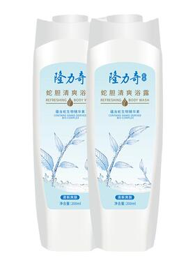 隆力奇蛇胆清爽沐浴露持久留香爽肤官方旗舰店正品 200ml*2瓶