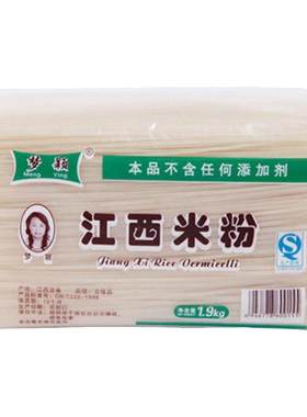 梦颖江西米粉源头工厂捡漏价格