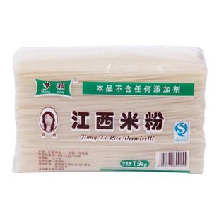梦颖江西米粉广西桂林干米粉江西粗米粉手工南昌拌粉炒粉专用米粉