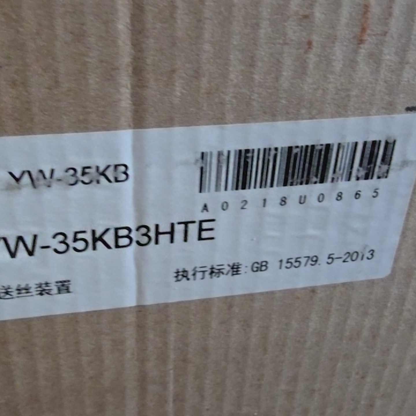 【议价-可维修】松下 35KB3 全新/二手均有货