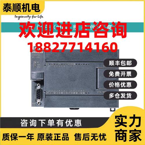 议价6ES7290-6AA20-0XA0西门子 延长电缆用于 CPU 22X 的 EM，0.8
