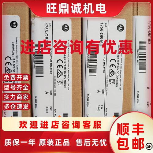 议价1746-RT25G   全新AB模块  特价供应  质保一年