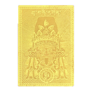 新款钱母卡牌纯铜生财招财卡放手机随身金卡能量卡