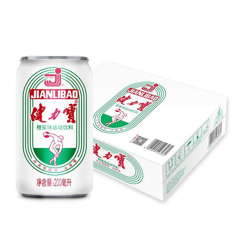 健力宝迷你罐橙蜜运动碳酸饮料200ml*24罐