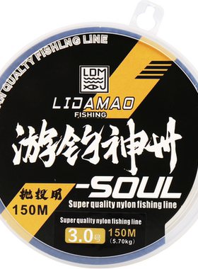 原装进口日本鱼线李大毛