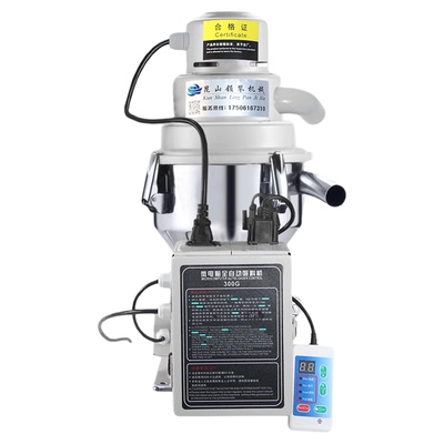 300g全自动吸料机塑料颗粒上料机