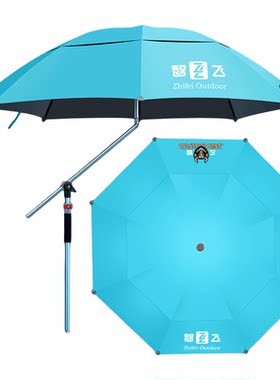 遮阳防晒防紫外线加厚伞布