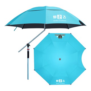 智飞新款钓鱼伞大钓伞遮阳伞专业万向太阳伞高极防晒防雨户外钓伞