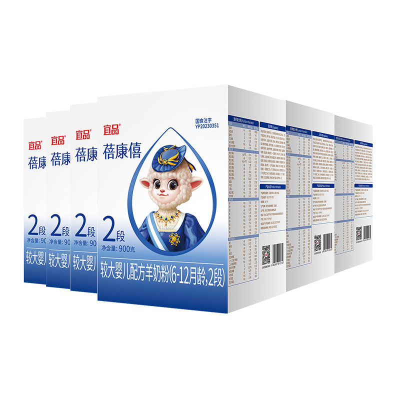 蓓康僖婴儿配方羊奶粉2段900g*6