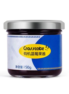 crosscate有机蓝莓酱150g