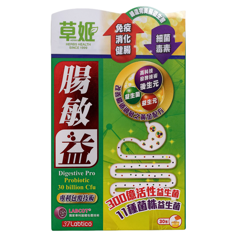 草姬肠敏益30包益生菌粉