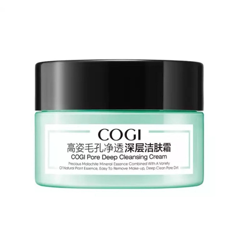 COGI/高姿高姿凝时弹嫩修护霜50g