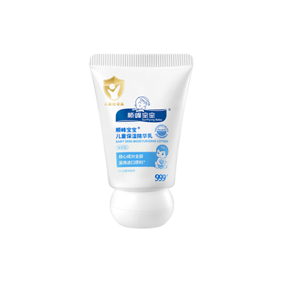 顺峰宝宝儿童保湿特润霜精华乳20g旅行便携装
