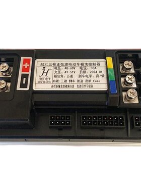 劲汇正弦波蓝牙电动车电摩两轮48V60V72控制器静音适用于雅迪九号