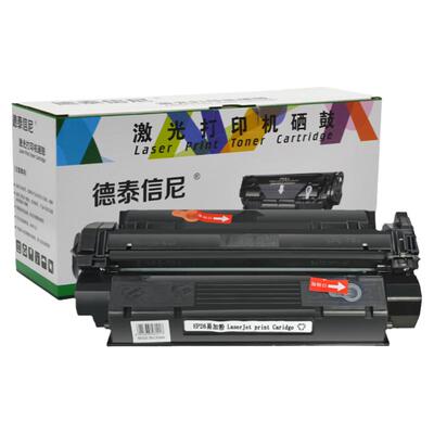 佳能黑白激光打印机硒鼓碳粉盒