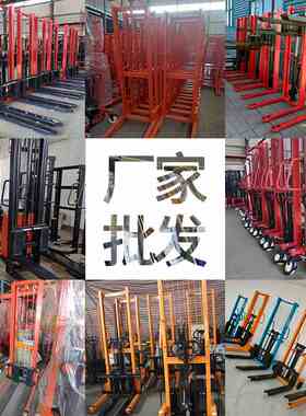 手动液压堆高车2吨Hydraulic Manual Stacker3T电动叉车搬运车1t