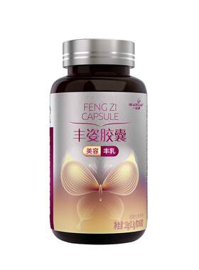 木瓜葛根粉胶原蛋白肽丰姿乳房胶囊胸部美胸葛根素