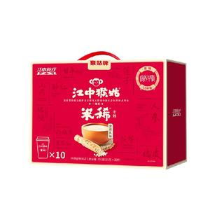 江中猴姑米稀原味米糊10天猴头菇山药养胃代早餐免洗办公室出差