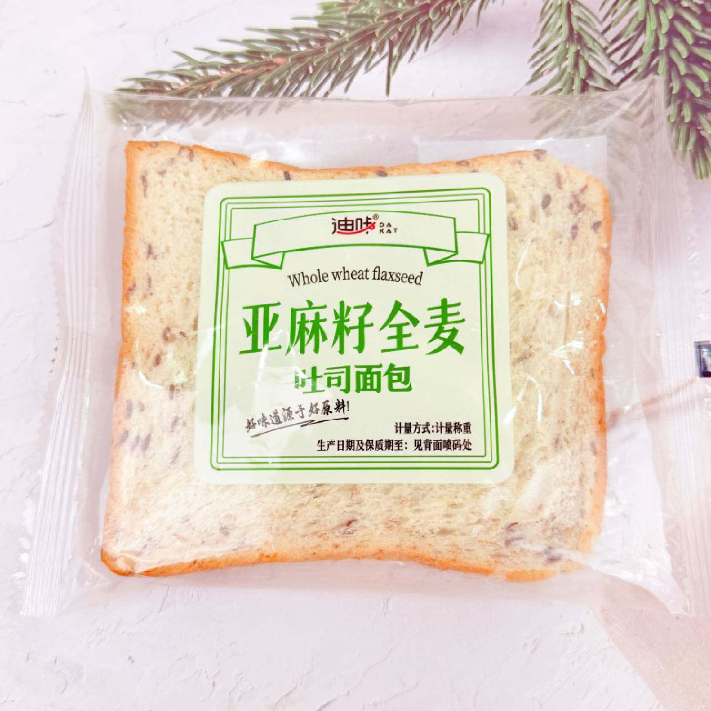 迪咔亚麻籽全麦吐司面包早餐面包饱腹充饥代餐全麦面包休闲零食