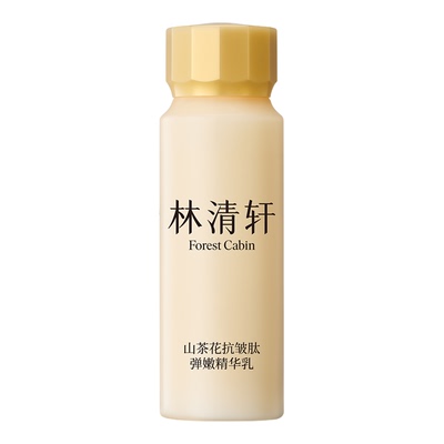 林清轩小金珠精华乳30ml