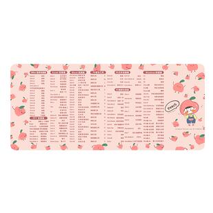 粉色桌垫超大鼠标垫快捷键大全办公女电脑键盘软垫可爱桌面卡通小