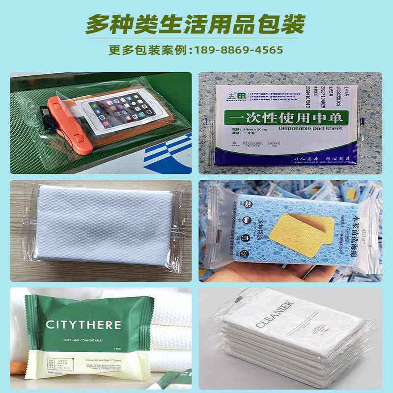 供应硅胶冰格包装机下走膜自动枕式冰块模具包装机干冰包装机器