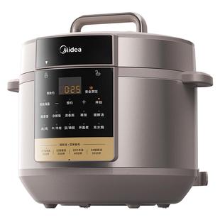 美的电压力锅8L大容量家用商用多功能智能电高压锅新款智能煮饭煲