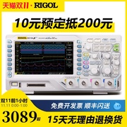 普源RIGOL数字存储示波器50/70/100/200M双通道四通道DS1104Z
