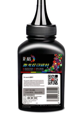 彩格适用惠普HP28A墨粉CF228A HP228A M403D 403N M403DN打印机M427 M427dw激光打印机墨粉碳粉