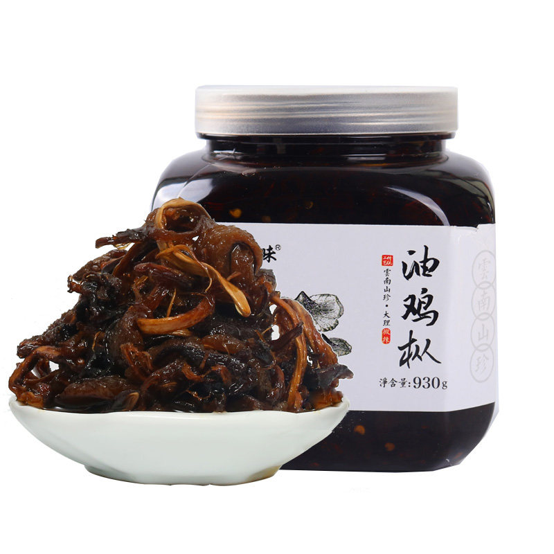 山与味丨油鸡枞菌云南大理特产油炸黑皮鸡枞油下饭伴手礼当季新货