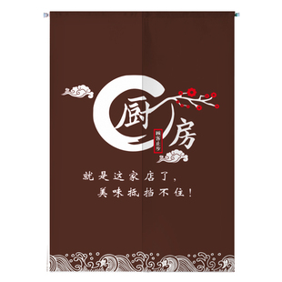 定制饭店餐饮厨房门帘隔断帘店铺商用隔油烟布半帘餐厅后厨挂帘子