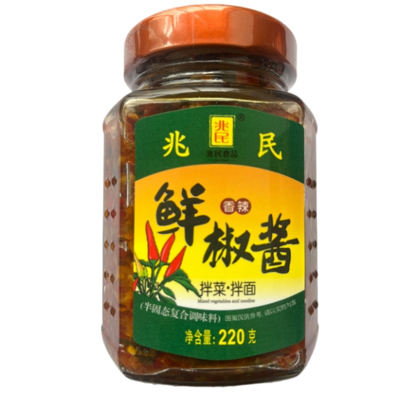 兆民鲜椒酱瓶装纯手工香辣蒜香油辣子拌菜拌面下饭夹馍酱麻辣椒酱
