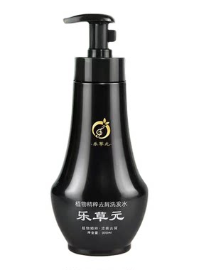 乐草元植物去屑控油强根洗发水