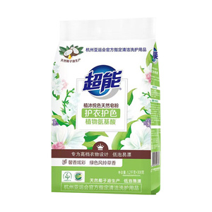 超能植沐悦色天然皂粉1.2kg+308克2袋装实惠家庭装洗衣服粉家用