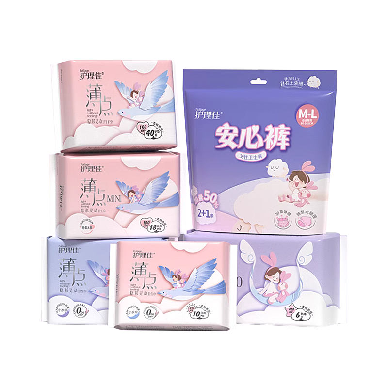 【任选】护理佳卫生巾少女专用学生安睡裤儿童女士姨妈巾官方正品