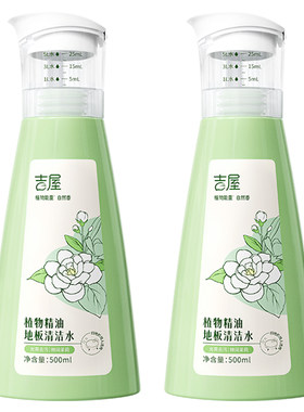 吉屋宠物友好地板专用清洁剂
