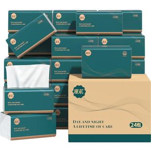 包邮漫花抽纸105抽/包4层加厚190*156mm24包箱装卫生纸餐巾纸巾