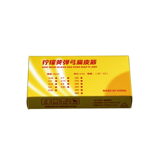 柠檬黄扁皮筋暴力防冻高回弹弹弓皮筋组长短拉户外竞技耐用型宽皮