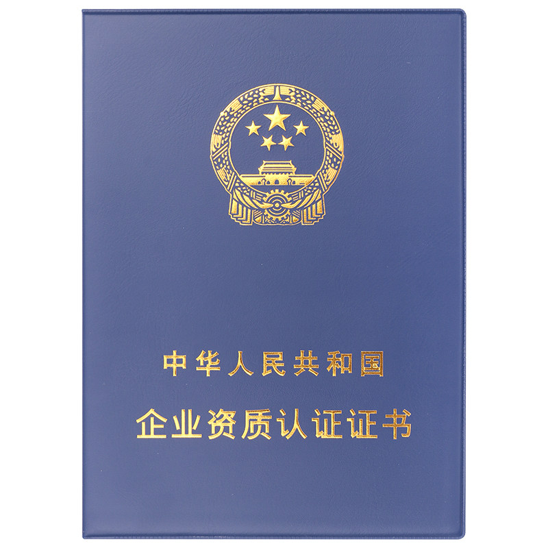 烫金加厚高档皮套外壳保护套封皮