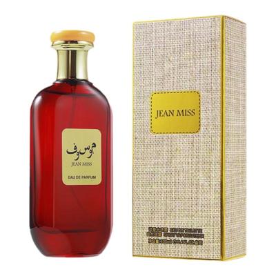 特别浓厚的话梅味香水，好喜欢