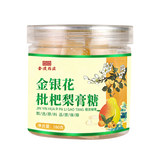 金陵药业金银花枇杷梨膏糖180g*2券后9.9元包邮