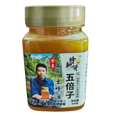 五倍子土蜂蜜天然纯正农家野生蜜