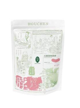 后辰颈椎热敷贴发热围脖艾草草本