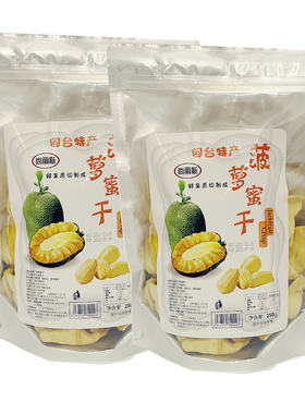 即食尚丽斯好吃菠萝蜜干椰子脆片