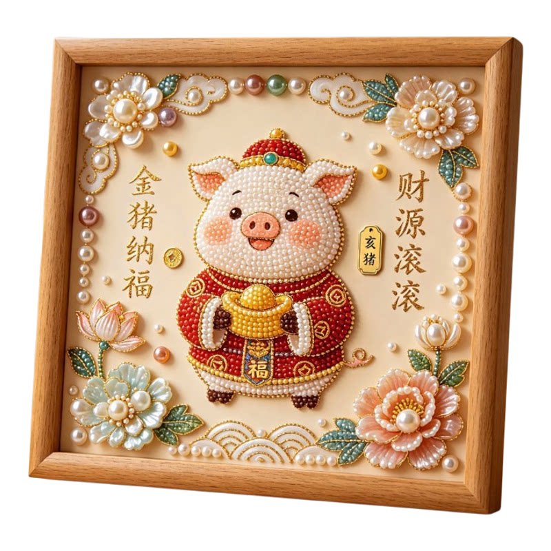 十二生肖珍珠画DIY带框摆台