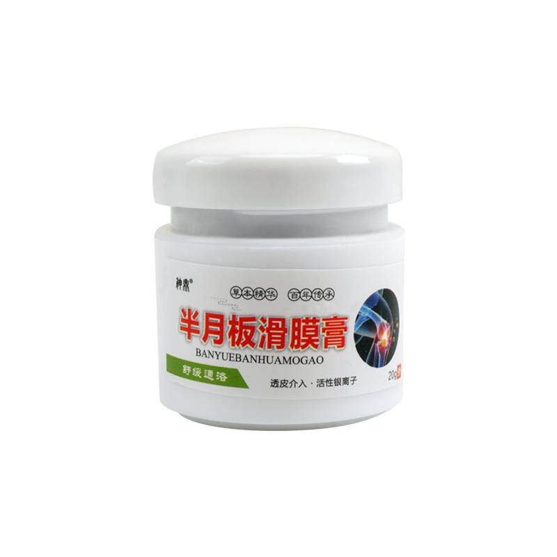 膝盖部位异响寒腿护膝药膏半月板滑膜贴磨损腱鞘蹲下腿痛专用积液