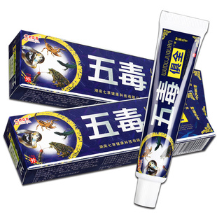 舒立嘉五毒俱全草本抑菌乳膏皮肤外用软膏正品五毒具全官方旗舰店