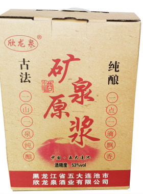 矿泉原浆白酒整箱42度53度五大连池粮食旧光瓶纯粮固态法老窖烧酒