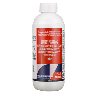 一帆叶青霜586.5克/升氟菌霜霉威氟吡菌胺番茄晚疫病农药杀菌剂